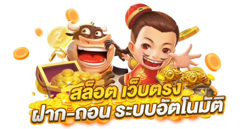 nextfun เว็บพนันที่คุณวางใจ บริการดีเยี่ยมตลอด 24 ชม.